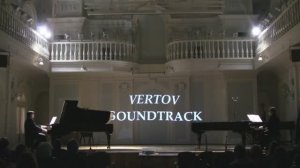 Артем АНАНЬЕВ «VERTOV-SOUNDTRACK» мультимедийная композиция