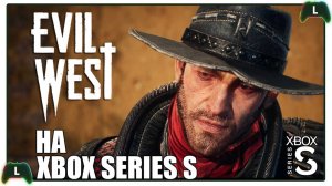 |1| Evil West |Xbox SS|