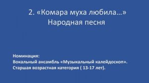 Студия Академического вокала Вдохновение
ГБУ ДО ДДТ Петроградского р-на Санкт -Петербург
