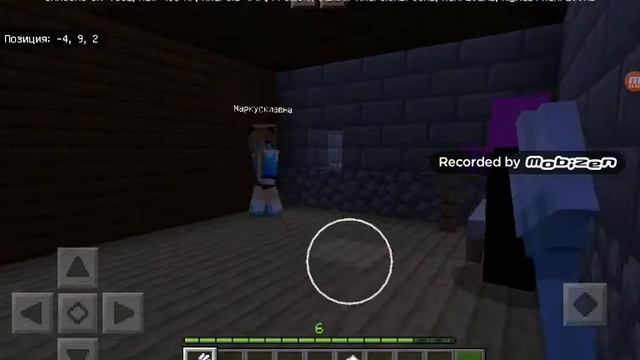 Привет сосед 2 часть смотреть онлайн