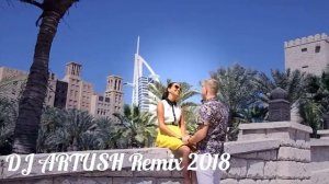 Bomba Греческая Песня  Remix 2018