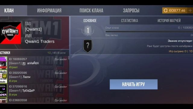 ОБНОВЛЕНИЕ 0.14.0 В STANDOFF 2! ОБЗОР НА ДОЛГОЖДАННОЕ ОБНОВЛЕНИЕ! смотреть онлайн