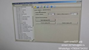 Кабель для прошивки ЭБУ ME17.9.21 Hyundai Kia для Combiloader