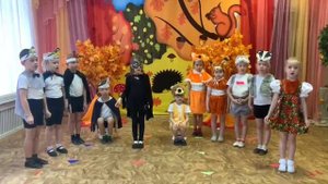 Сказка "Осень на пороге"