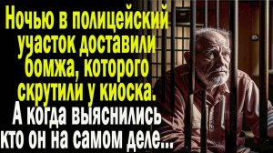 Жизненные истории "Задержанный!" Истории из жизни/ Слушать истории/ Аудио рассказы онлайн/ рассказы