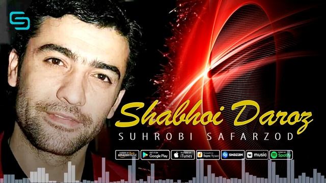 Сухроби Сафарзод - Шабхои дароз | Suhrobi Safarzod - Shabhoi daroz смотреть онлайн