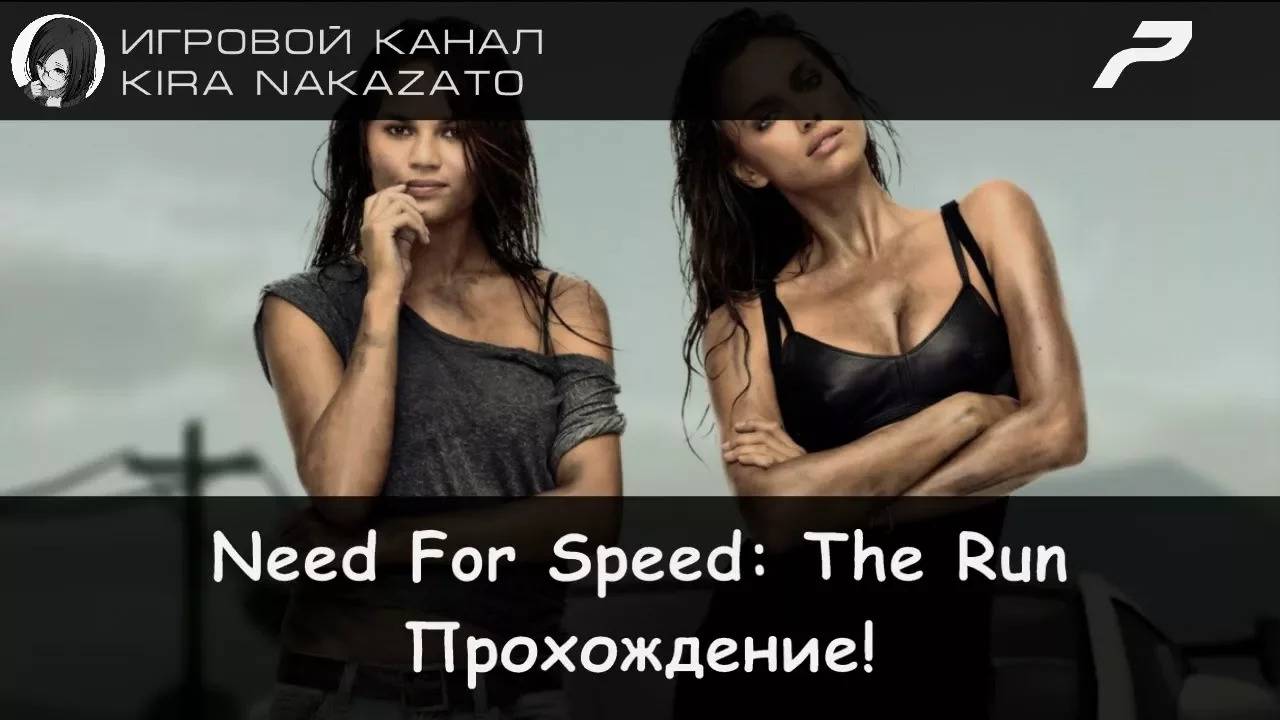 🛣🌃 Прохождение от "Камикадзе" Need For Speed the RUN - #7 Подъезд к Чикаго 🚗🚓