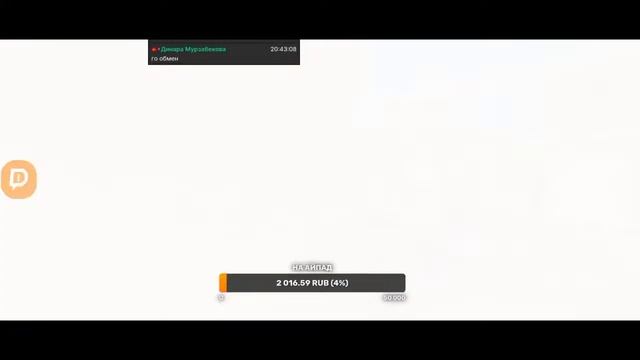 СТРИМ Standoff 2/ДУЭЛИ/ИГРАЕМ ММ / НАПЫ / АПАЕМ ГОЛД!! смотреть онлайн