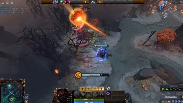 Dota 2 Патч 7.24 - Основные Изменения