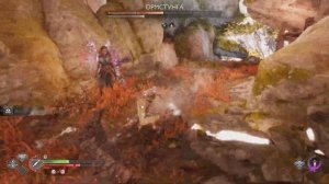 God of War Рагнарёк Ормстунга