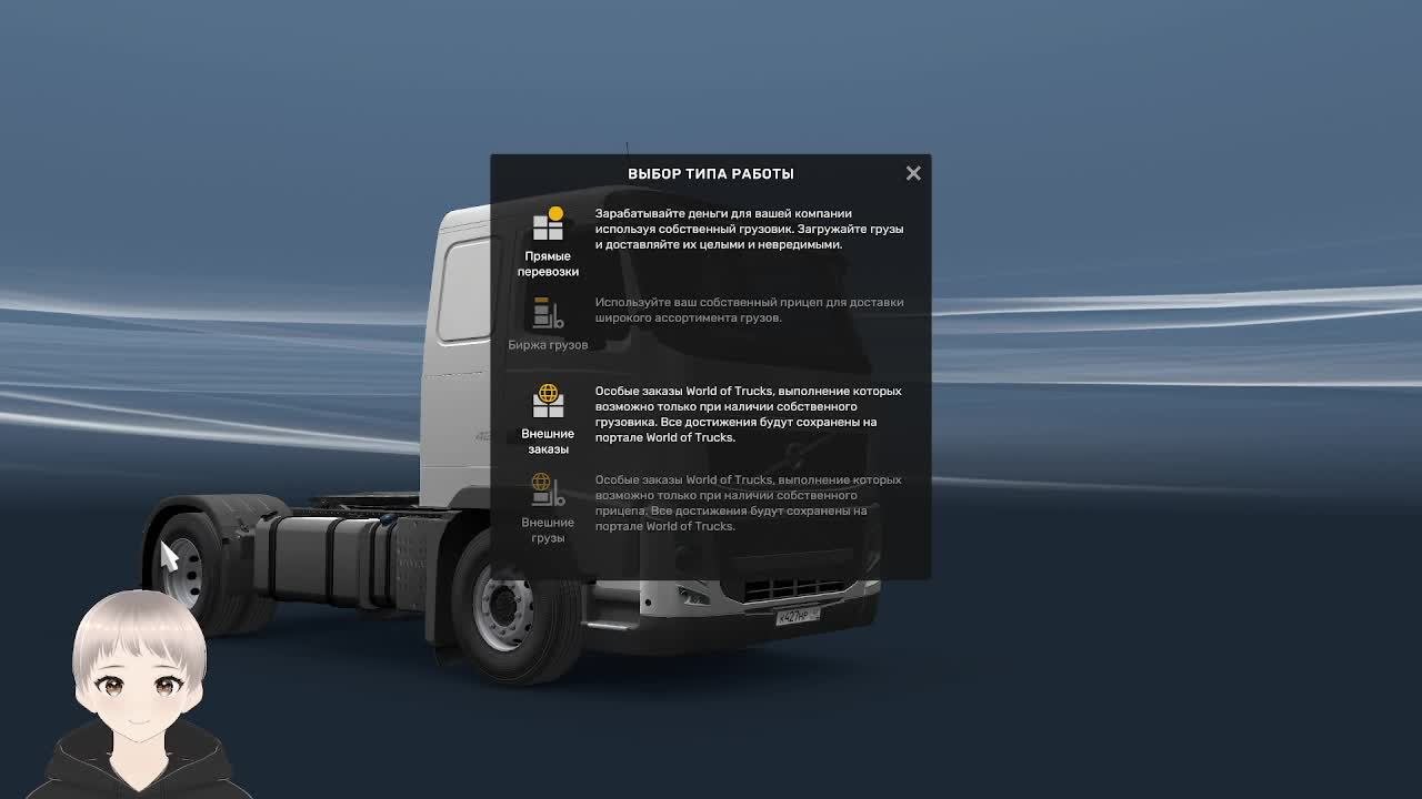 Euro Truck Simulator-2
