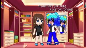 "meme"  у меня некрасивые глаза не красивая душа