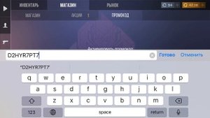 Секретный промокод на M9 Bayonet blue blood в стендоф 2