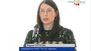 Программа 'Время по Компасу' - Защита грантовых проектов РУСАЛ (03.04.18)