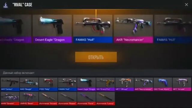 АААА ВЫБИЛ ДВА НОЖА!!! ОТКРЫТИЕ КЕЙСОВ В STANDOFF 2 / СТАНДОФФ 2 смотреть онлайн