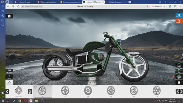 Custom Chopper тюнингую супер харлей мото в 3dtuning,