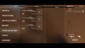 До глобала с софтом! 🔥 Cheat Elysium 💕