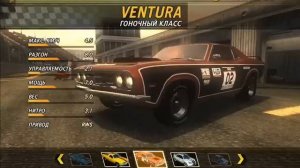 Тачки из игры FlatOut UC.wmv