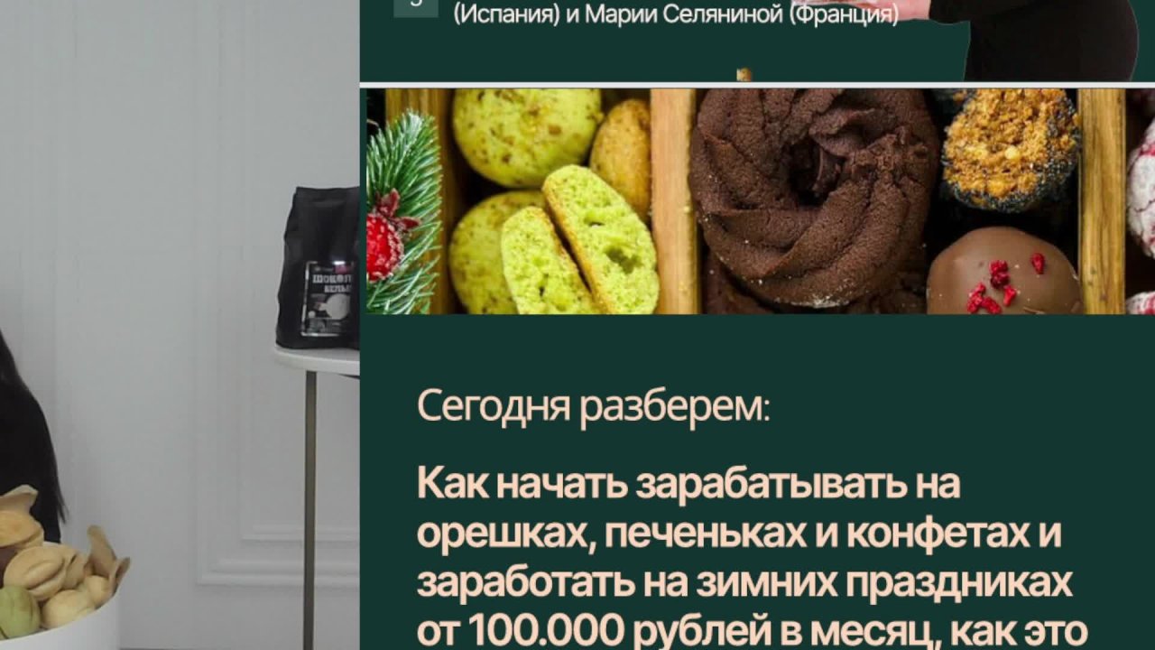 проверка
