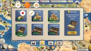 Возрождение Османской империи 1 часть, эс 2 симулятор призедента взлома.