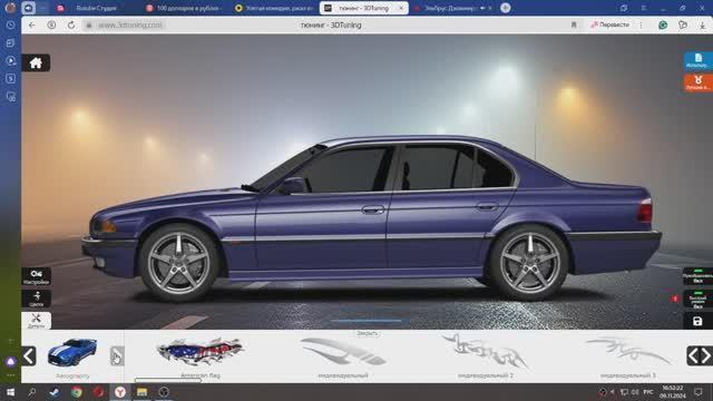 BMW E38 этой легенде подходит любой тюнинг 3DTuning,