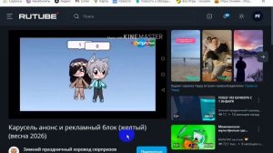 Video_2024-10-12_235827