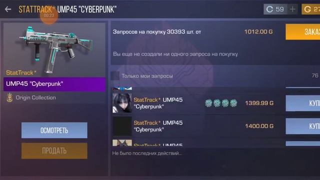 их скоро уже не будет 😮 смотреть онлайн