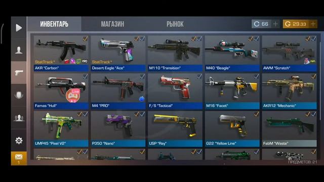 | стрим по "Standoff 2" обнова скораа! 0.16.0. залетай. Ринок открит!! смотреть онлайн