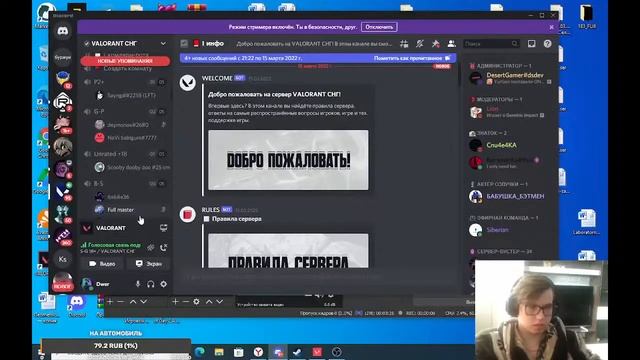 Топ 1 чембер снг смотреть онлайн