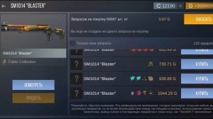 баг на голду в кейс симуляторе!!!!