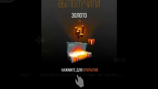 Открытие кейсов Modern Strike Online #3 смотреть онлайн