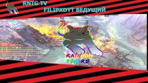 RNTG TV НОВОСТНОЙ ПУСК НЕДЕЛИ! RAINBOW TIGERS DOTA 2