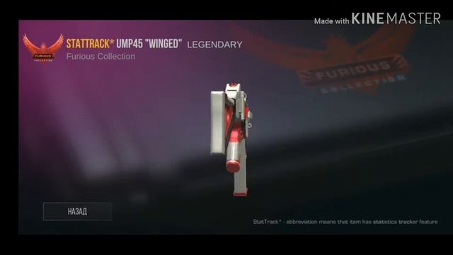 КРАСНЫЙ ИНВЕНТАРЬ #2 смотреть онлайн