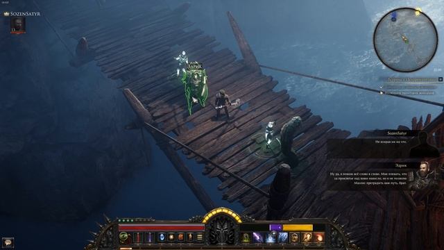 Wolcen: Lords of Mayhem - "Встреча с искоренителями"