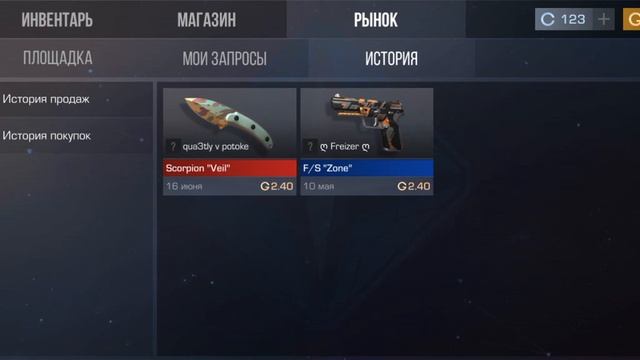 играю в standoff 2 на новой карте смотреть онлайн