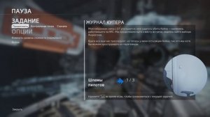 Прохождение игры Titanfall 2 часть 2