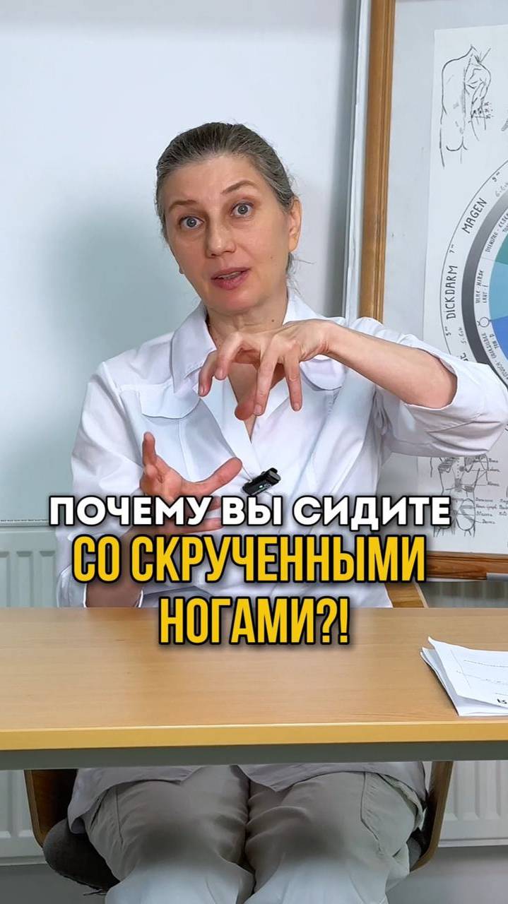 ДАРИМ ПЕРВОЕ ЗАНЯТИЕ БИОМЕХАНОТЕРАПИИ. Переходите по ссылке в описании.