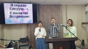 Прославление: Душа моя как птица