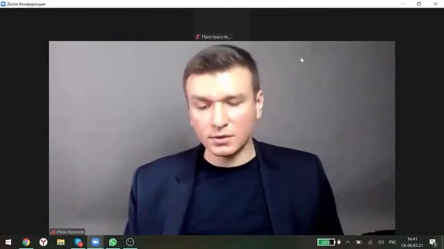 Как можно снять венец безбрачия, порчу и сглаз современными методами психотерапии?