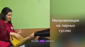 Звучим собой на бизнес экспедиции с предпринимателями