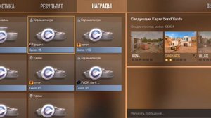 играем в стндоф 2