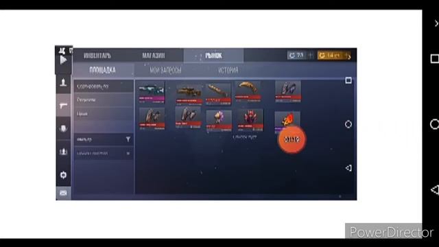 Создал! (Свой) !❤️Приват Сервер СТАНДОФФ 2 ❤️! смотреть онлайн