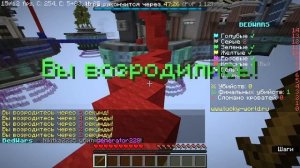 BedWars #5