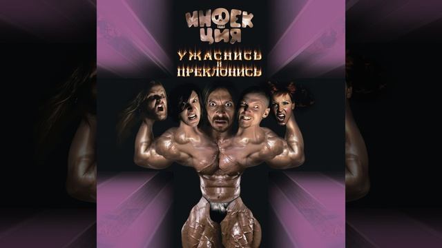 Реинкарнация смотреть онлайн