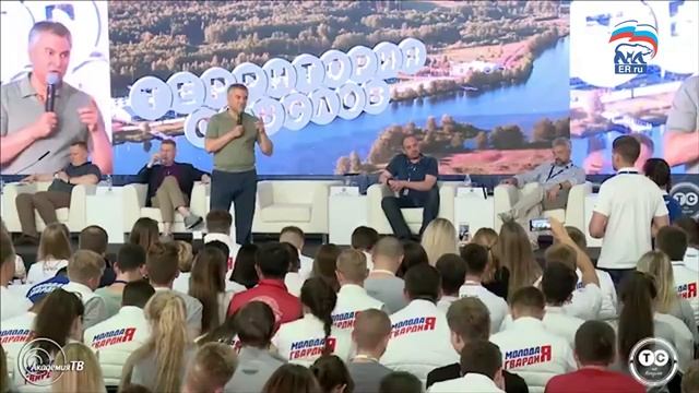 На форуме "Территория смыслов" Вячеслав Володин выступил перед молодежью
