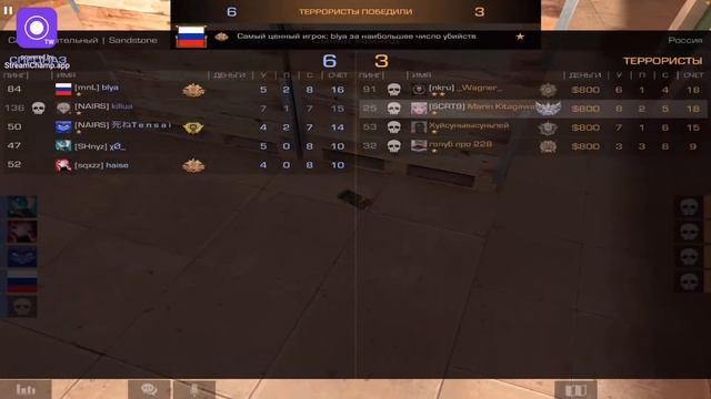 ПОЧИНИТЕ ИГРУ ТВАРИ! STANDOFF 2 0.23.1 STREAM смотреть онлайн