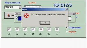 R8C_Flasher  R5F 21276