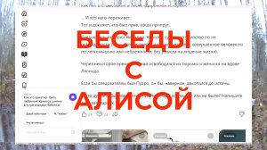 Пенсионер Развлекается С Искусственным Интеллектом