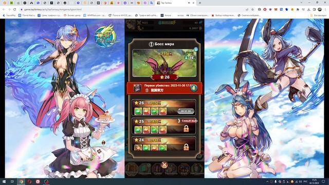 Tap Fantasy - Как Начать Зарабатывать Новичку, Прокачка Персонажей, Фарм Предметов, Лайфхаки, Боссы