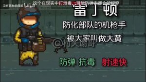 NEW SURVIVORS!? NEW SKINS!? (FAN ARTS) - Dead Ahead Zombie Warfare